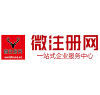望牛墩镇贵阳公司注册之公司注册流程知识总结